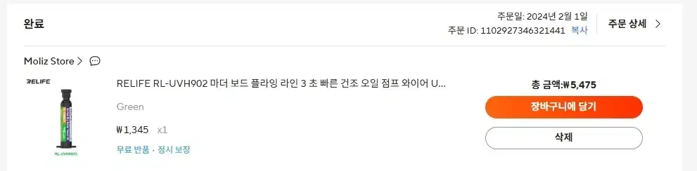 thumbnail-6
